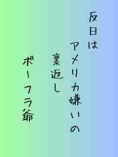 川柳を始める人のために 新子の川柳入門 - 文学/小説