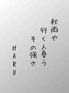 川柳イメージ