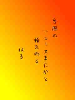 川柳イメージ