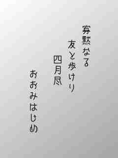 川柳イメージ