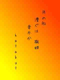 川柳イメージ