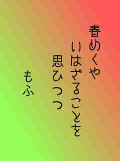 川柳イメージ