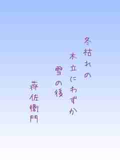 川柳イメージ