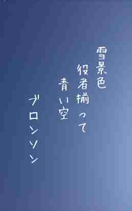川柳イメージ