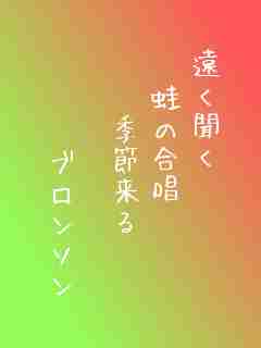川柳イメージ