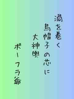 川柳イメージ