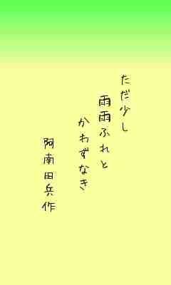 川柳イメージ