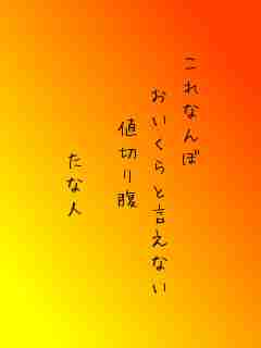 川柳イメージ