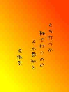 川柳イメージ