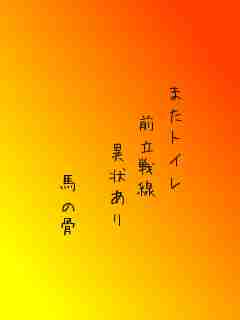 川柳イメージ