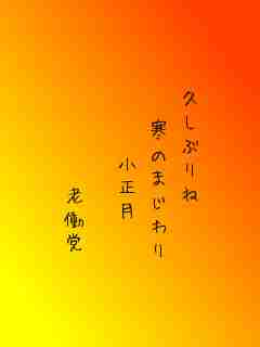 川柳イメージ