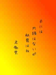 川柳イメージ