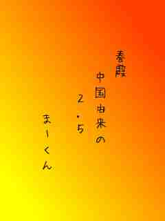 川柳イメージ