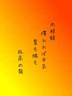 川柳イメージ