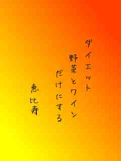 川柳イメージ