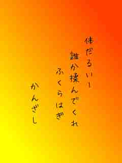 川柳イメージ