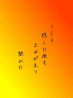 川柳イメージ