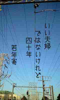 川柳イメージ