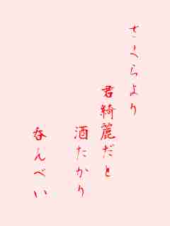 川柳イメージ