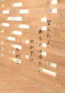 川柳イメージ
