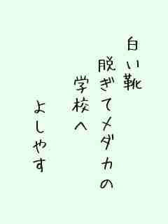 川柳イメージ