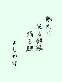 川柳イメージ