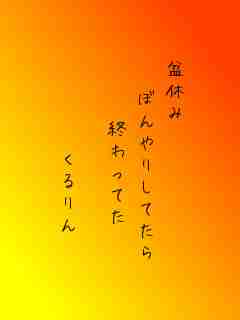川柳イメージ