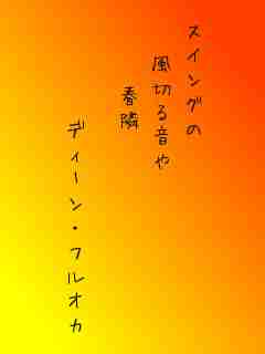 川柳イメージ