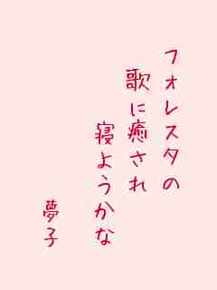 川柳イメージ