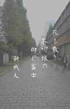 川柳イメージ