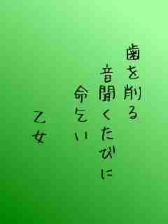 川柳イメージ