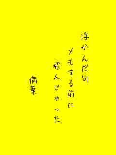 川柳イメージ