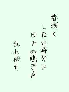 川柳イメージ