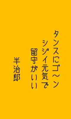 川柳イメージ