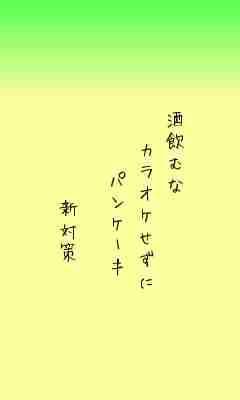 川柳イメージ