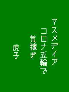 川柳イメージ