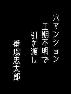 川柳イメージ