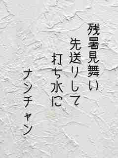 川柳イメージ