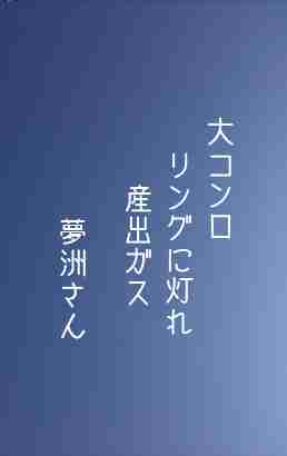 川柳イメージ